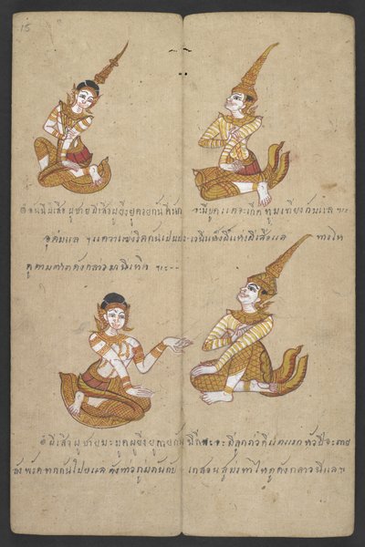 O 16455 f.15r, Animales del Zodíaco, de Phrommachat (pergamino) de Thai School