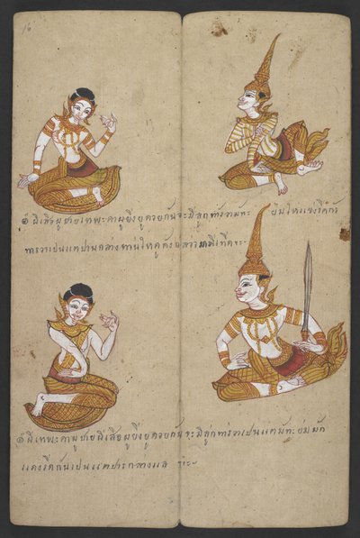 O 16455 f.16r, Combinaciones de parejas afortunadas y desafortunadas, de Phrommachat (pergamino) de Thai School