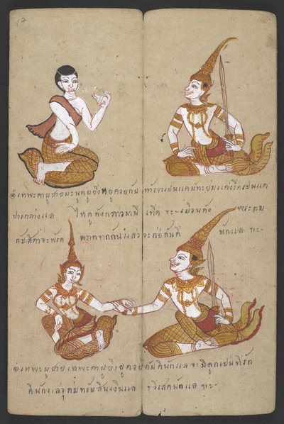 O 16455 f.17r, Combinaciones de parejas afortunadas y desafortunadas, de Phrommachat (pergamino) de Thai School