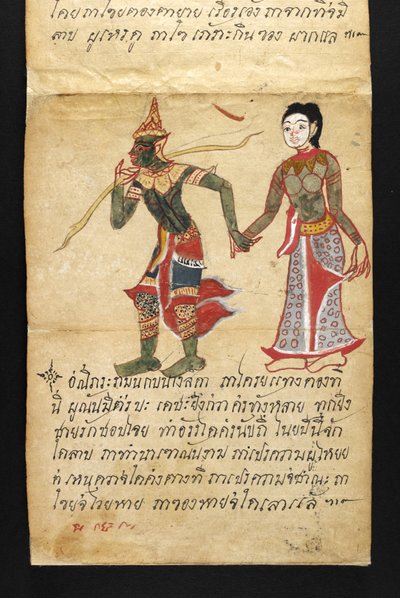 O. 16482, f.11 