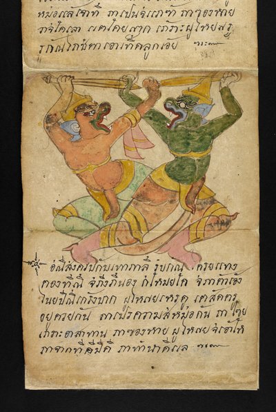 O. 16482, f.14 