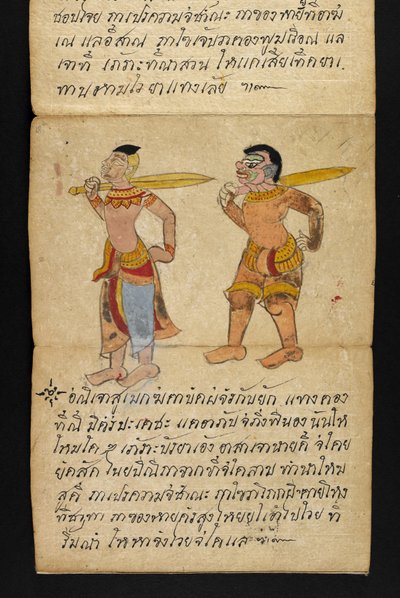 O. 16482, f.18 
