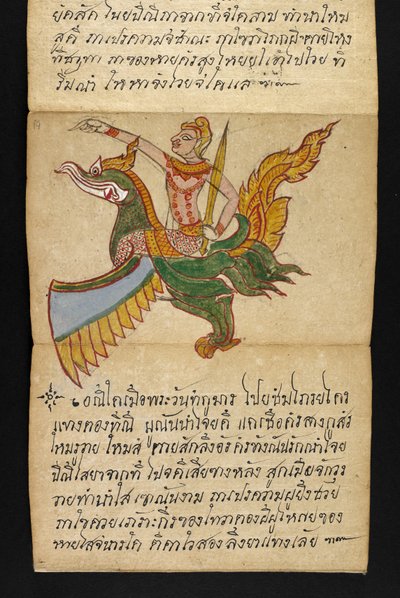 O. 16482, f.19 