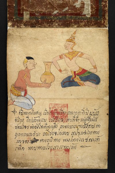 O. 16482, f.1 