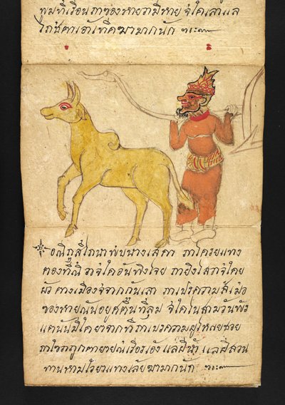 O. 16482, f.43 