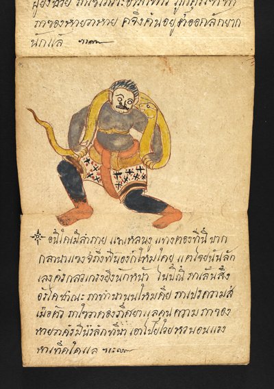 O. 16482, f.45 