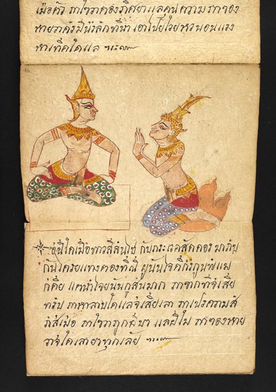 O. 16482, f.46 
