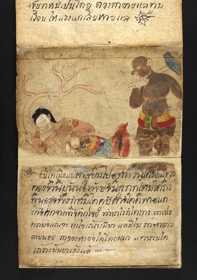 O. 16482, f.48 