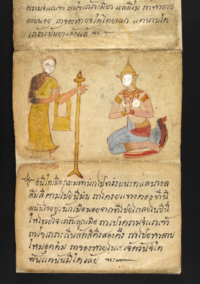 O. 16482, f.49 