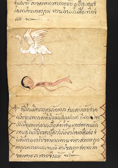O. 16482, f.53 