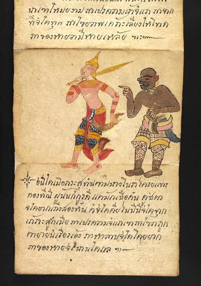 O. 16482, f.55 