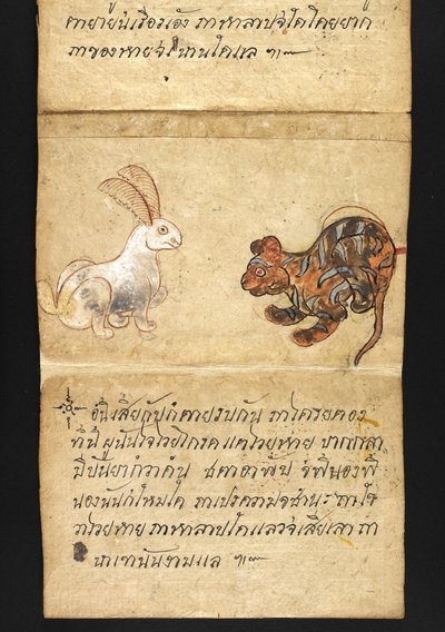 O. 16482, f.56 