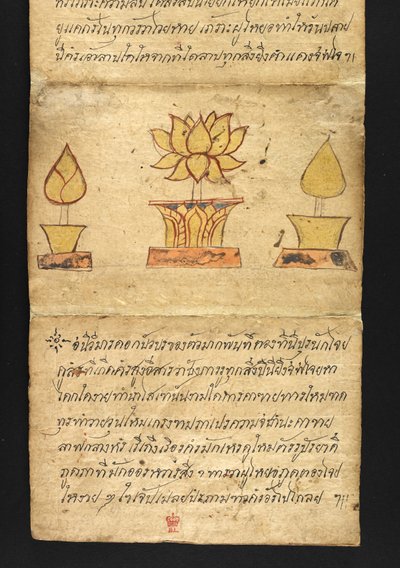 O. 16482, f.63 