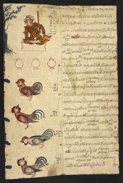 O 4830 f.20 El año del gallo, de un 