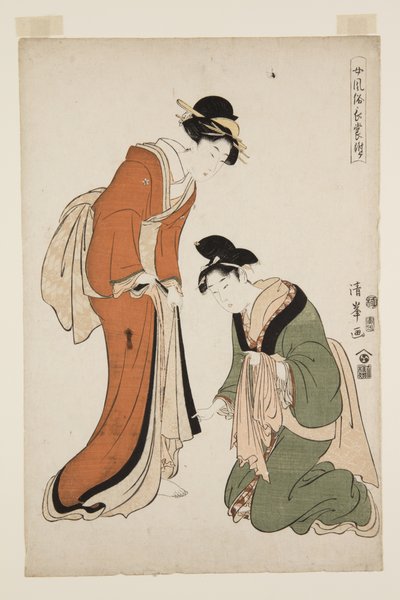 Apéndice de vestidos largos femeninos a la moda (grabado en madera a color) de Torii (Torii Kiyomitsu II) Kiyomine