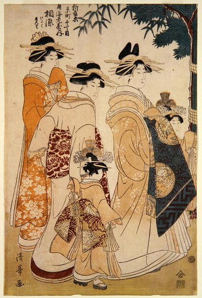 Desfile de Año Nuevo en Yoshiwara de Torii (Torii Kiyomitsu II) Kiyomine