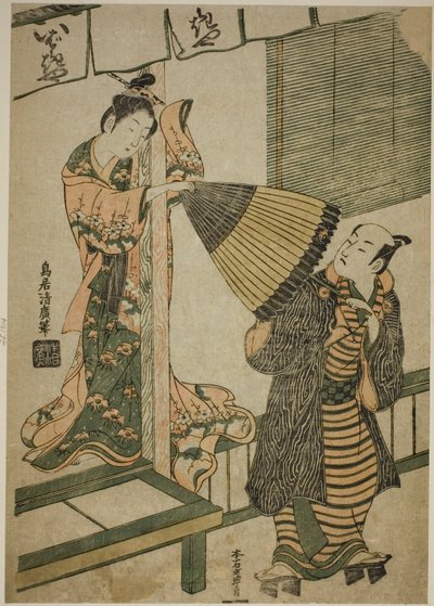 La belleza de Ibarakiya tirando del paraguas de un hombre - una parodia de la leyenda de Watanabe no Tsuna y el demonio de Ibaraki de Torii Kiyohiro