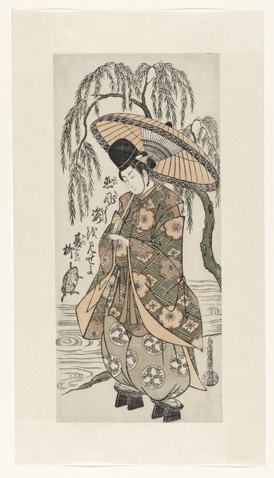 Ono no Tofu y la Rana
Un joven vestido como el calígrafo Ono no Tofu junto a un río observando una rana saltarina de Torii Kiyohiro