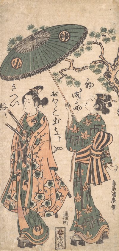 El actor Arashi Otohachi como un joven samurái en ropa de mujer de Torii Kiyohiro