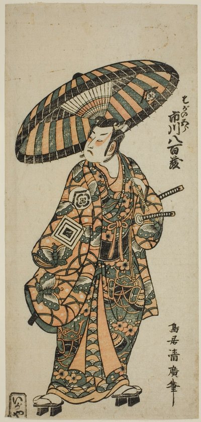 El actor Ichikawa Yaozo I como Soga no Goro de Torii Kiyohiro