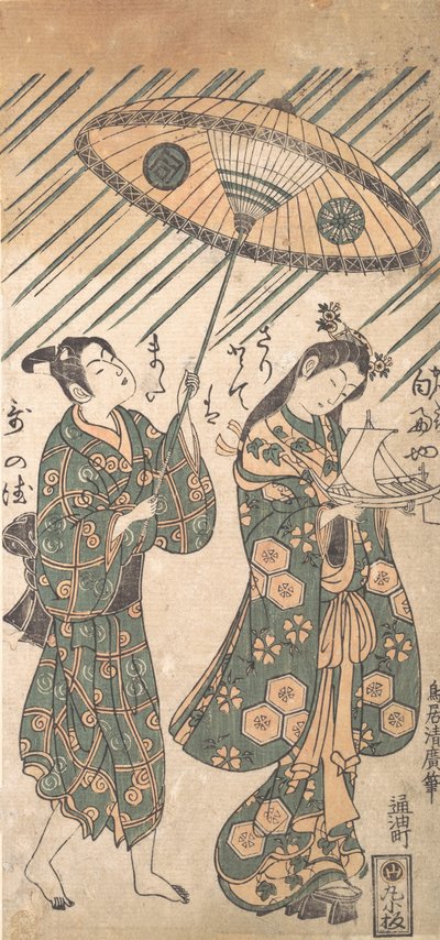 Los actores Nakamura Tomijiro en el papel de Ono no Komachi y Sanogawa Ichimatsu, ca. 1756 de Torii Kiyohiro