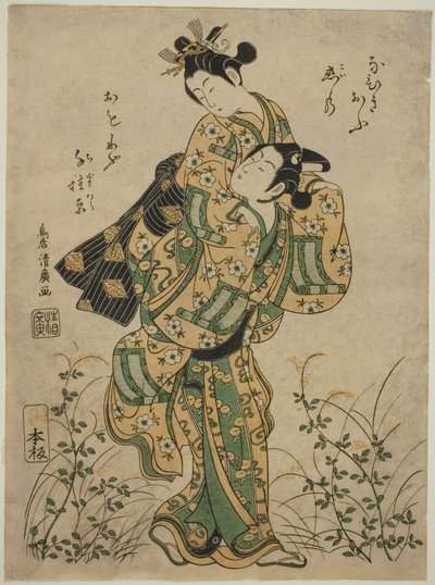 La fuga de Torii Kiyohiro