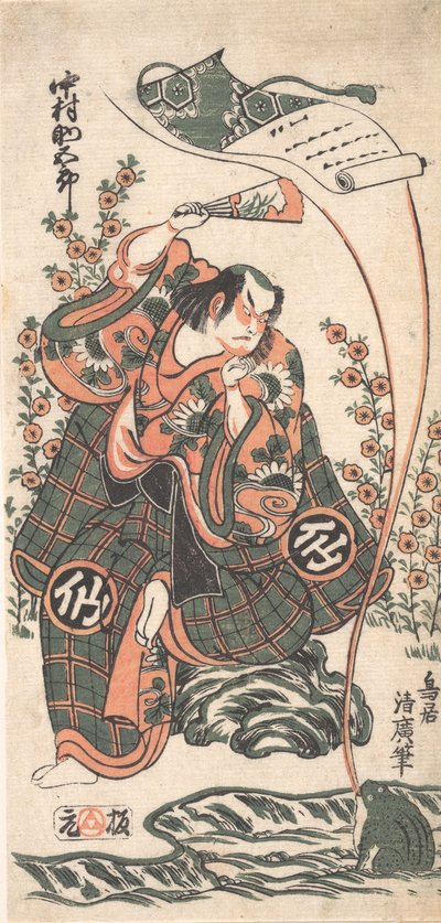 El Primer Nakamura Sukegoro en el Papel de Omi Kotoda en Kiku wa Mukashi Soga, 2º mes, 1746 de Torii Kiyohiro