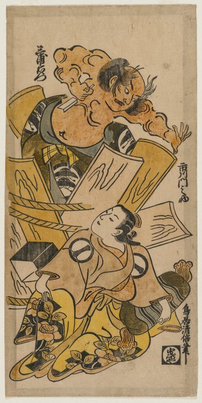 Ichikawa Monnosuke como una cortesana y Nakajima Mioemon saliendo de un barril de Torii Kiyomasu