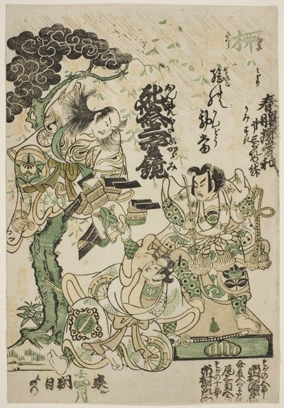 Anuncio del drama "Haru no Akebono Kuruwa Soga," en el Teatro Ichimura de Torii Kiyomasu II