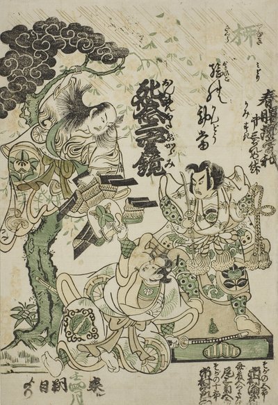 Anuncio del drama Haru no Akebono Kuruwa Soga, en el Teatro Ichimura de Torii Kiyomasu II