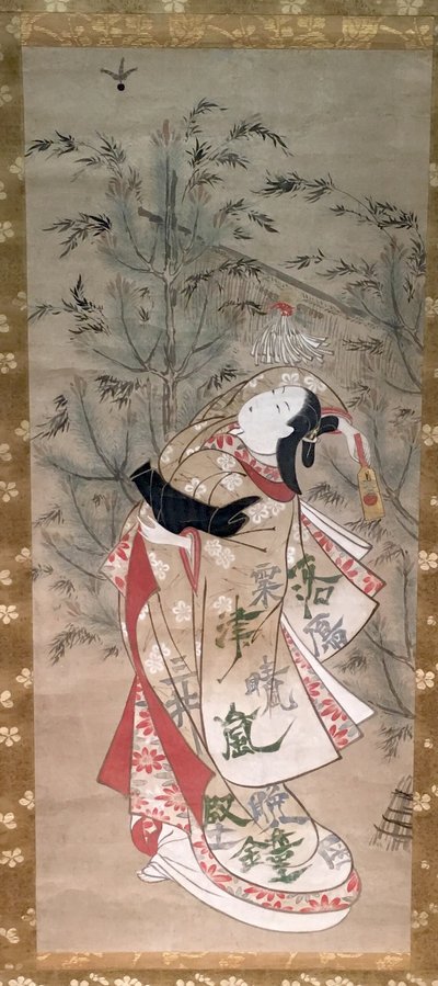 Niña jugando al timbal y al volante de Torii Kiyomasu II