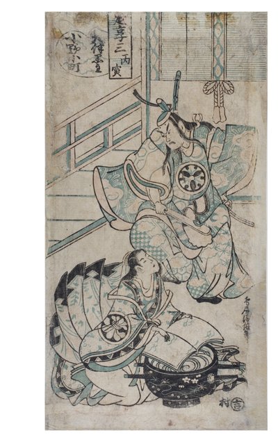 Ono no Komachi lavando el libro de copias de Torii Kiyomasu II