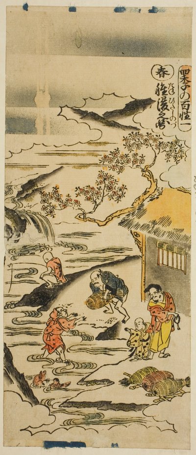 Primavera: Remojando granos de arroz, No. 1 de la serie "Las cuatro estaciones de los agricultores" de Torii Kiyomasu II