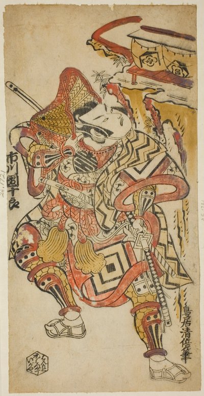 El actor Ichikawa Danjuro II como Soga no Goro de Torii Kiyomasu II