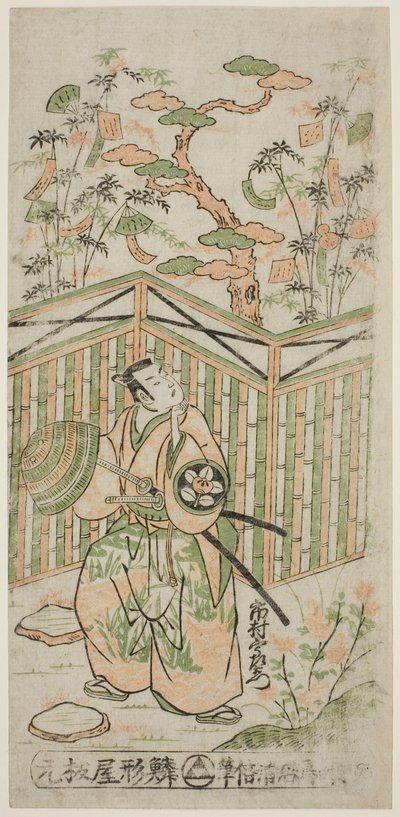El Actor Ichimura Uzaemon VIII como Oguri Hangan en la obra "Mangetsu Oguri Yakata," representada en el Teatro Ichimura en el octavo mes, 1747 de Torii Kiyomasu II