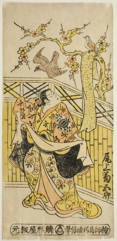 El Actor Onoe Kikugoro I como Tokiwa en la obra "Tonozukuri Genji Junidan," representada en el Teatro Ichimura en el undécimo mes, 1744 de Torii Kiyomasu II