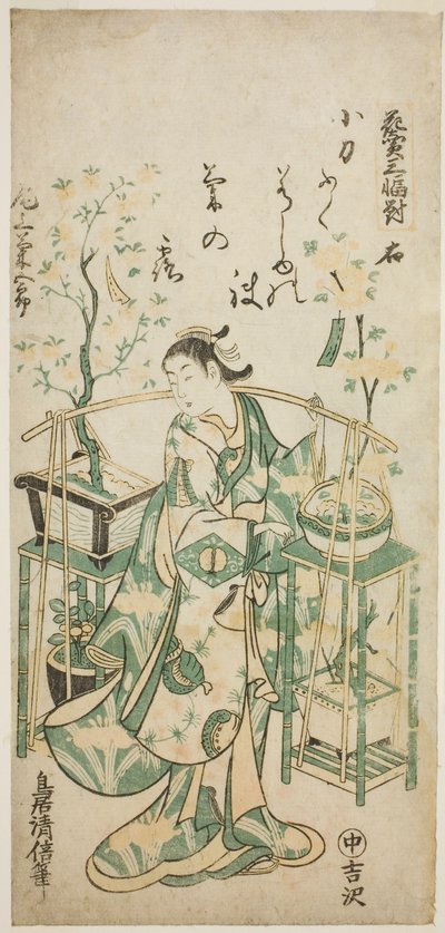 El actor Onoe Kikugoro I, hoja derecha de "Tríptico del vendedor de flores (Hanauri sanpukutsui)" de Torii Kiyomasu II
