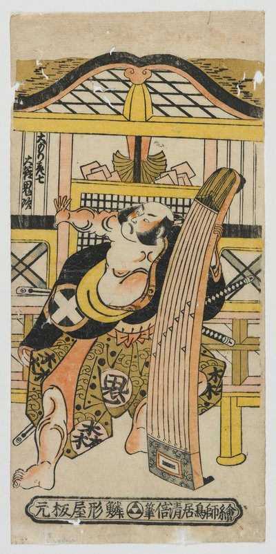 El actor Otani Oniji como Omori Hikoshichi, período Edo, 1743 de Torii Kiyomasu II
