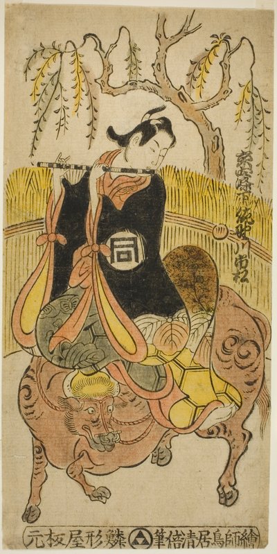 El Actor Sanogawa Ichimatsu I como Kumenosuke en la obra "Na no Hana Akebono Soga," representada en el Teatro Nakamura en el segundo mes, 1741 de Torii Kiyomasu II