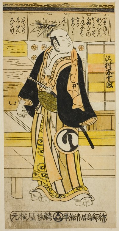 El actor Sawamura Sojuro I como Furukoori Shinzaemon disfrazado de Shimada Kanzaemon en la obra "Ima wa Mukashi Omokage Soga," representada en el Teatro Ichimura en el quinto mes, 1737 de Torii Kiyomasu II