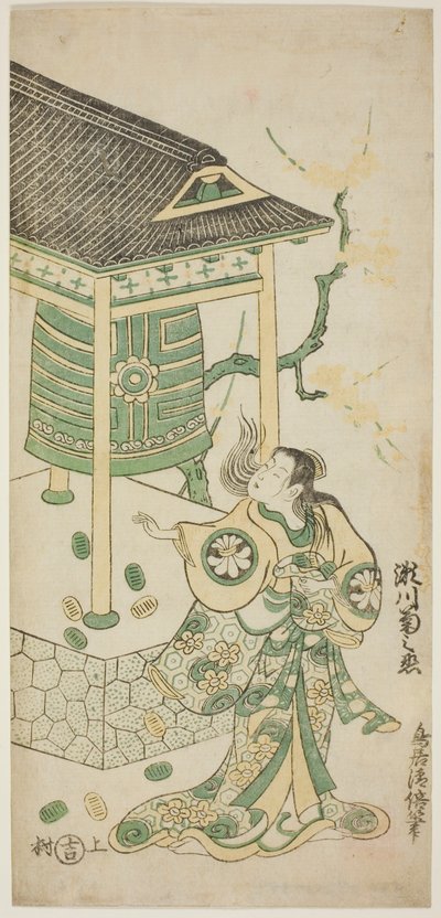 El actor Segawa Kikunojo I como Katakai en la obra "Mugen no Kane Omoi no Akatsuki," representada en el Teatro Nakamura en el tercer mes, 1746 de Torii Kiyomasu II