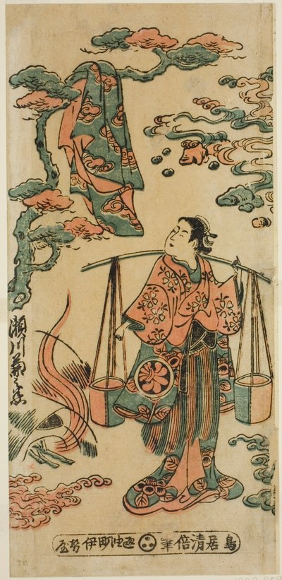 El actor Segawa Kikunojo I como Mizue Gozen en la obra "Suehiro Izu Nikki," representada en el Teatro Nakamura en el undécimo mes, 1745 (?) de Torii Kiyomasu II