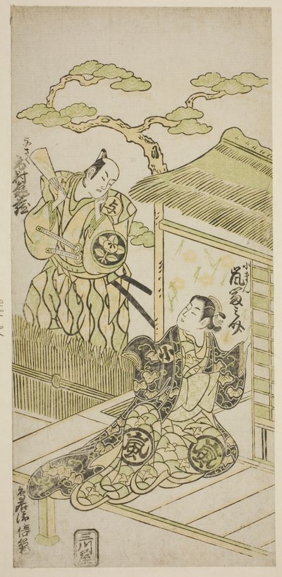 Los Actores Ichimura Kamezo I como Yosaku y Arashi Tominosuke I como Koman de Torii Kiyomasu II