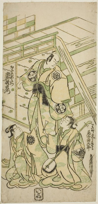 Los actores Ichimura Uzaemon VIII como Onio Shinzaemon y Onoe Kikugoro I como la cortesana Usugumo en la obra "Nanakusa Wakayagi Soga," representada en el Teatro Ichimura en el primer mes, 1744 de Torii Kiyomasu II