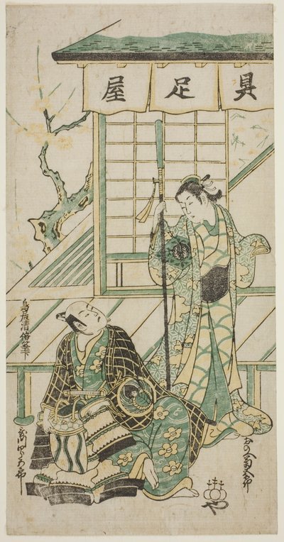 Los Actores Onoe Kikugoro I y Utagawa Shirogoro de Torii Kiyomasu II