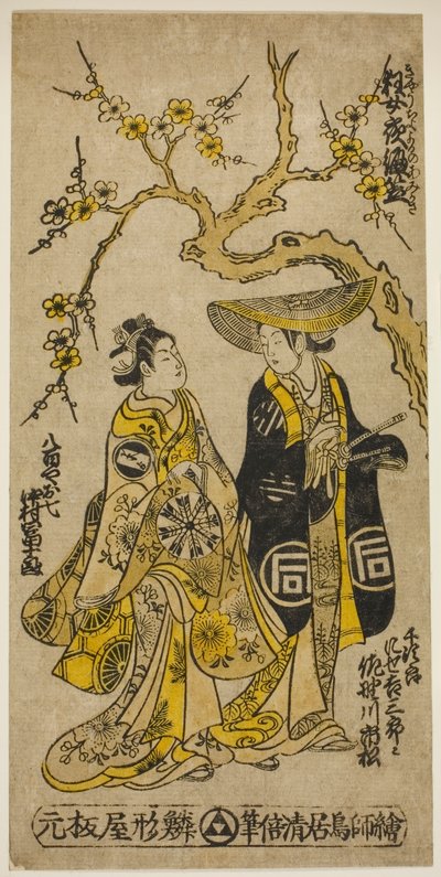 Los Actores Sanogawa Ichimatsu I como Senjiro disfrazado de Kichisaburo y Nakamura Tomijuro I como Oshichi en el joruri "Midaregami Yoru no Amigasa," representado en el Teatro Nakamura en el primer mes, 1742 de Torii Kiyomasu II