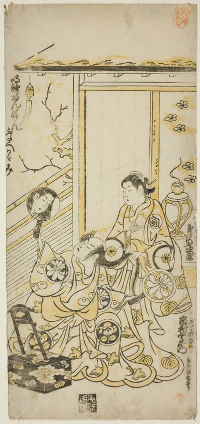 Los actores Tamazawa Saijiro I como Oiso no Tora e Ichimura Uzaemon VIII como Soga no Juro en la obra "Haru wa Akebono Kuruwa Soga," representada en el Teatro Ichimura en el primer mes, 1743 de Torii Kiyomasu II