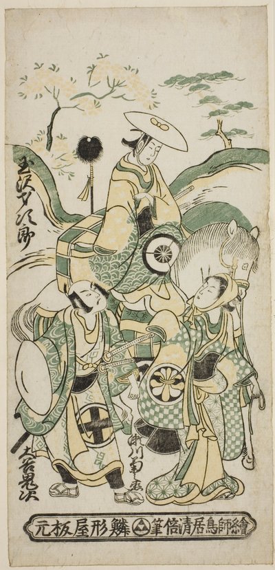 Los actores Tamazawa Saijiro I como Ushiwakamaru, Segawa Kikunojo I como Oroku, y Otani Oniji I como Matano Goro en la obra "Sazareishi Suehiro Genji," representada en el Teatro Nakamura en el primer mes, 1744 de Torii Kiyomasu II