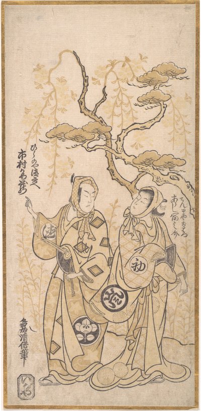 Escena de un drama, Ichimura Kamezo como Hirano-ya Tokubei, ca. 1748 de Torii Kiyomasu I