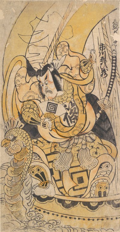 Segundo Ichikawa Danjuro después de 1735, 5º mes, 1736 de Torii Kiyomasu I